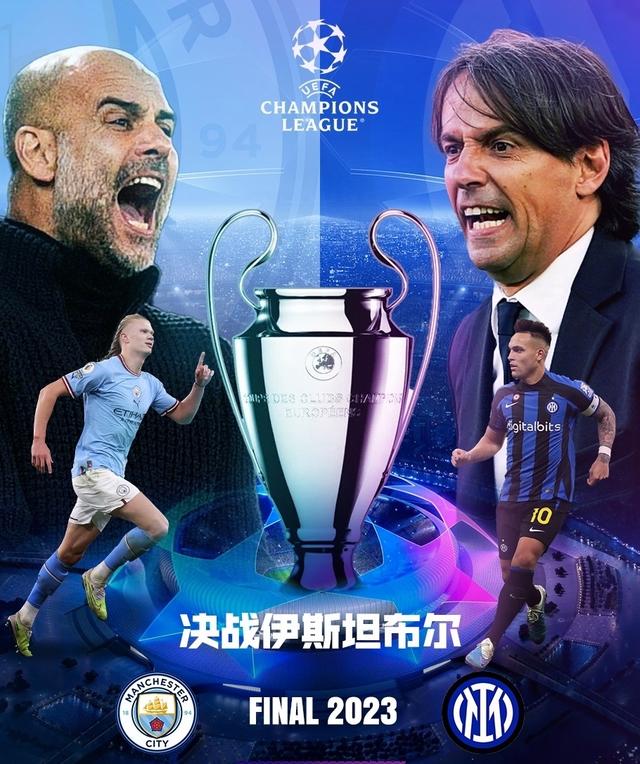 他们拥有一