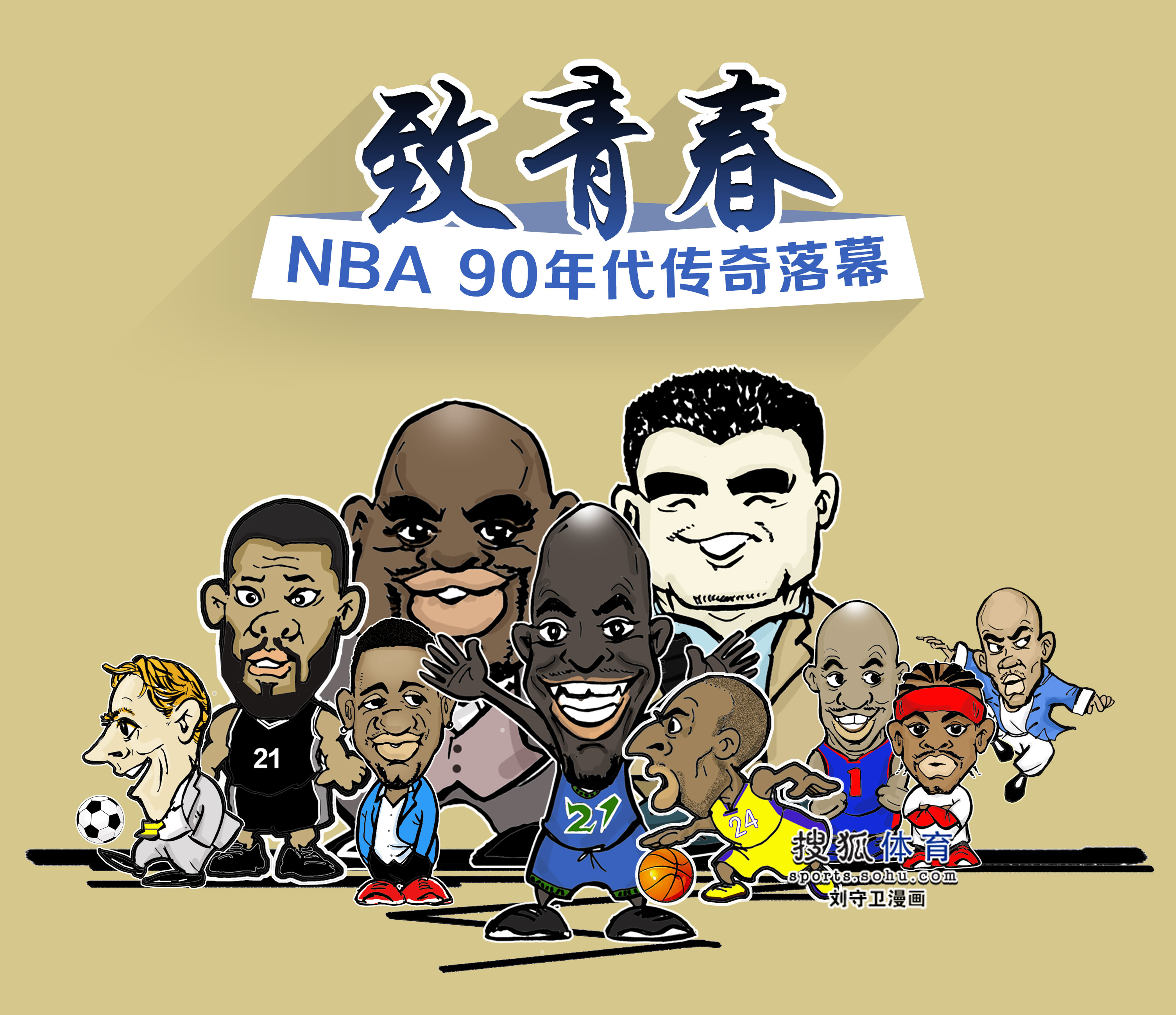 下他面临