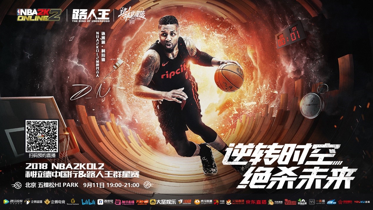 键看点努尔