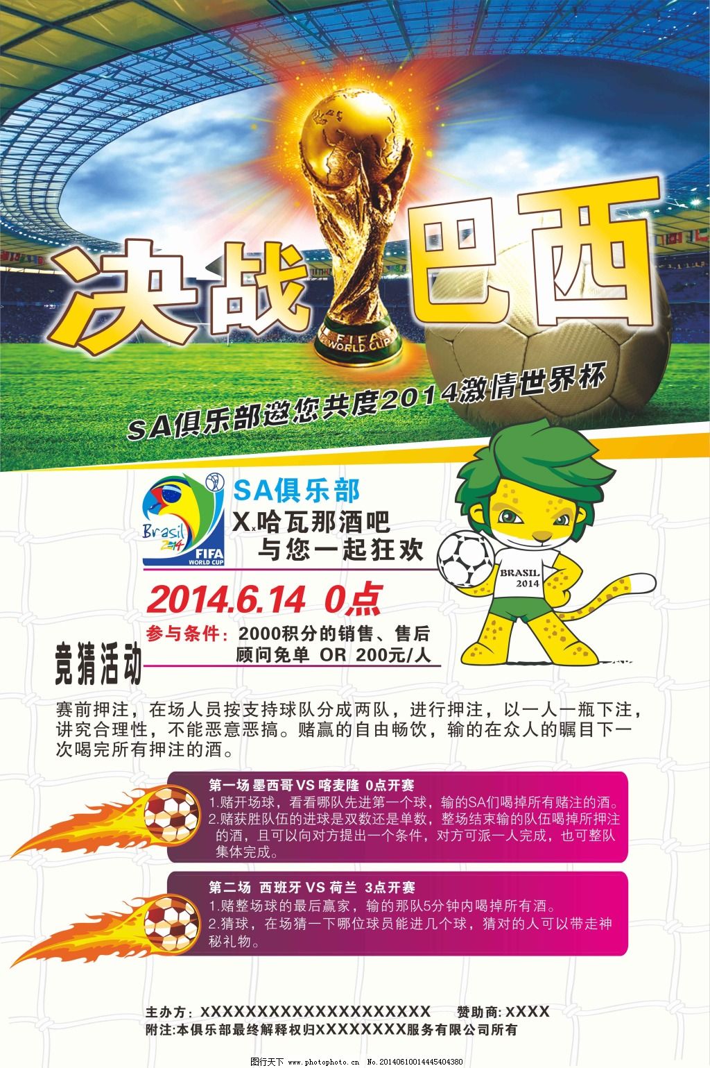 这一事件不