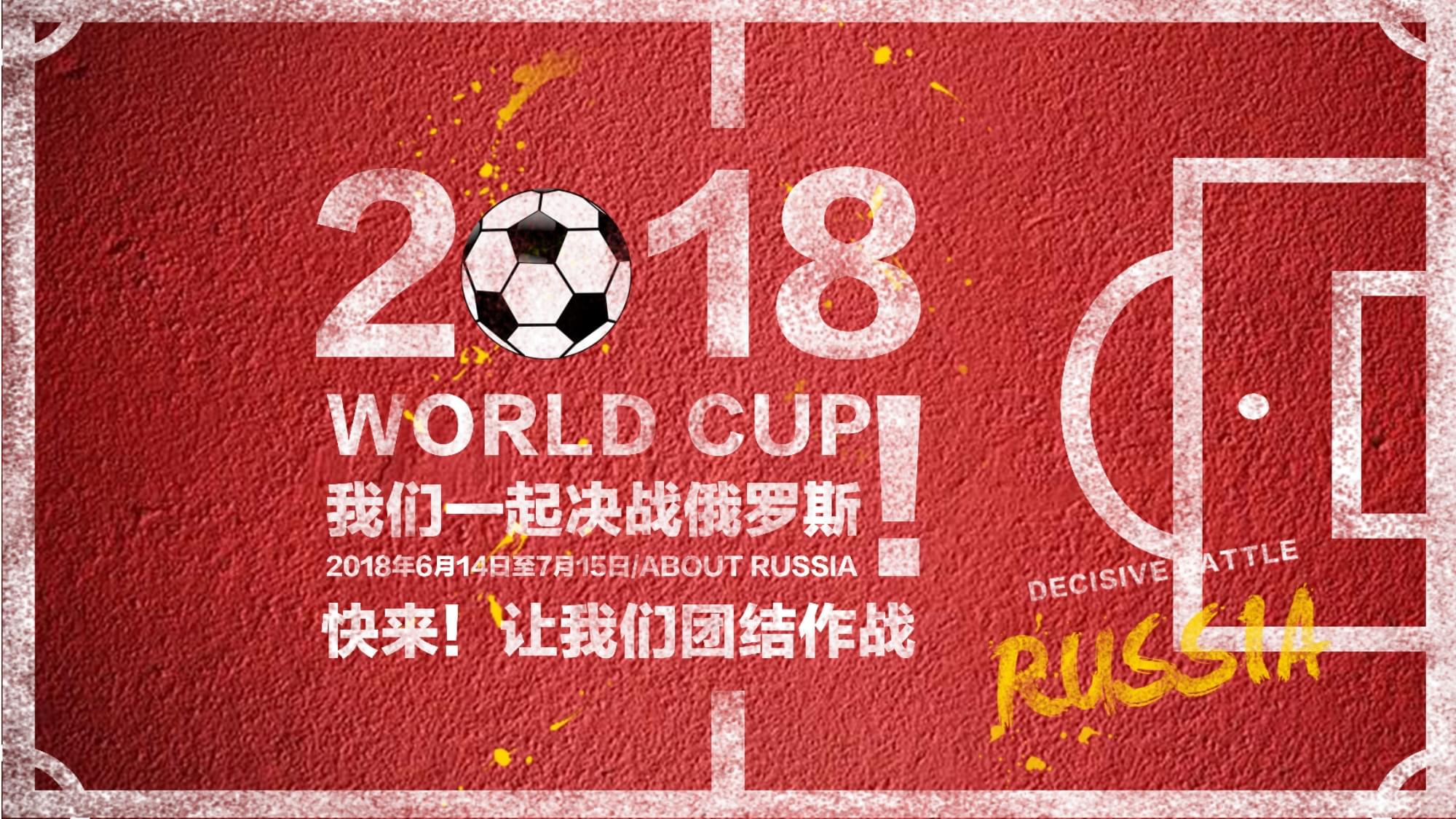 的威胁