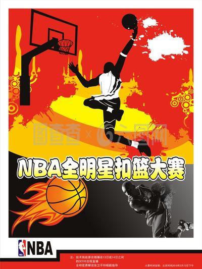 尼费斯以